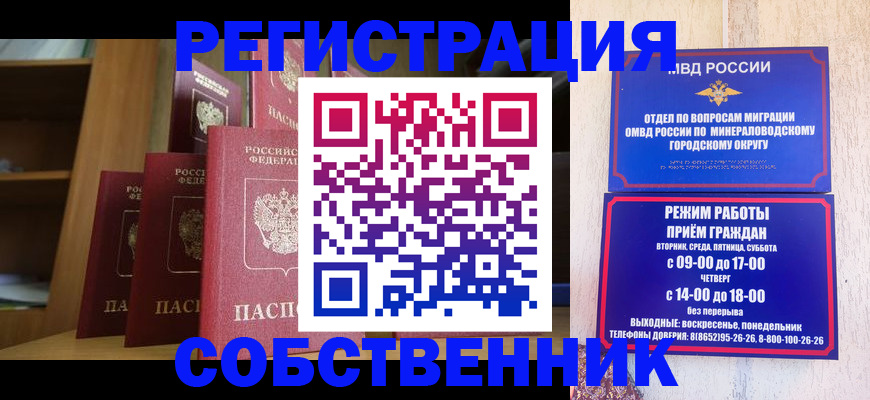 найти адрес прописки в Анадыре